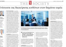 naftemporiki15552024