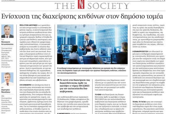 naftemporiki15552024