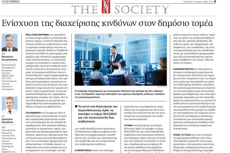 naftemporiki15552024