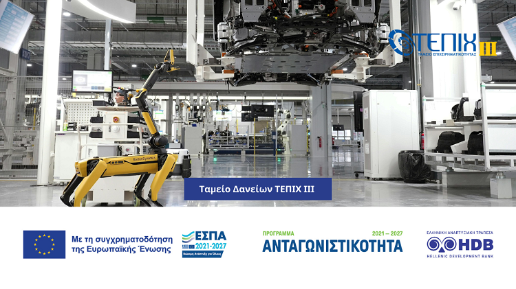 Δανείων-ΙΙΙ-3