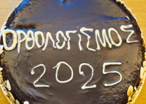 2025-4