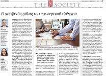 naftemporiki2122024