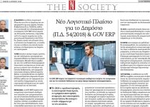 naftemporiki242025