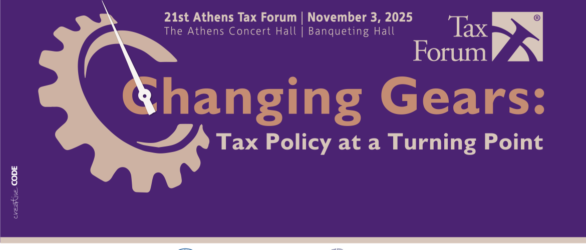 ATF25_poster