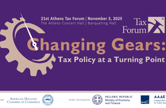ATF25_poster