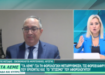 φωτ_συνεντ