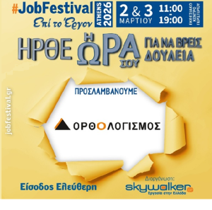 JobFest