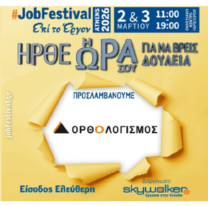 JobFest