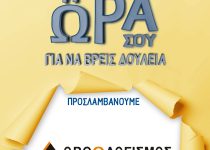 ορθολογισμος-02