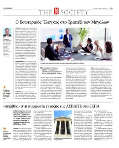 ΝΑΥΤΕΜΠΟΡΙΚΗ