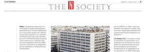 naytemporiki5